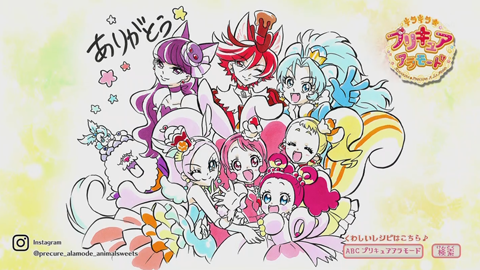キラキラプリキュアアラモード第49話-722