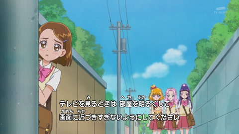 魔法つかいプリキュア第34話-005