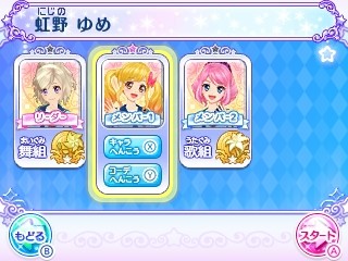 アイカツスターズMyスペシャルアピールフリーオーディション-011
