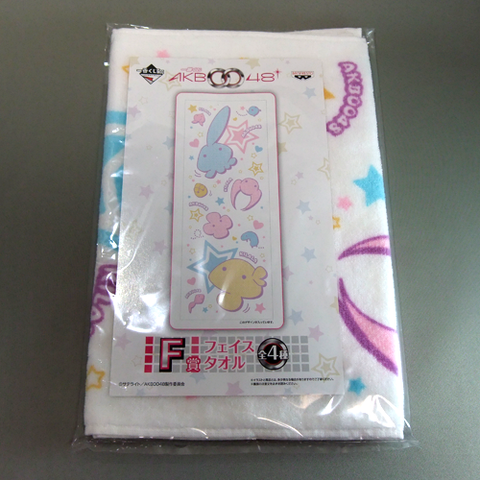 一番くじAKB0048-towel-kirara1