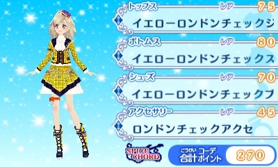 3DSアイカツスターズ!レアドレスクール015イエローロンドンチェック