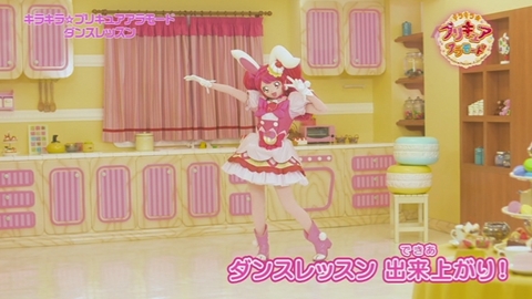 キラキラプリキュアアラモードはじめてのDVD-144