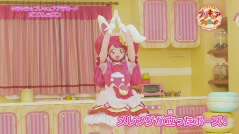 キラキラプリキュアアラモードはじめてのDVD-090