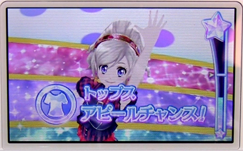 アイカツスターズMyスペシャルアピール-289