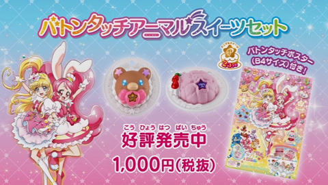 キラキラプリキュアアラモードはじめてのDVD-217