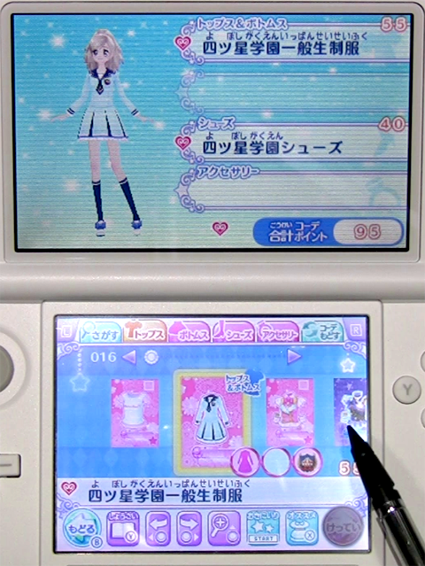 アイカツスターズMyスペシャルアピール-077