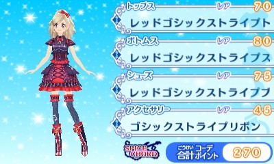 3DSアイカツスターズ!レアドレスクール004レッドゴシックストライプ