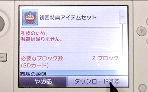 アイカツスターズMyスペシャルアピール-120