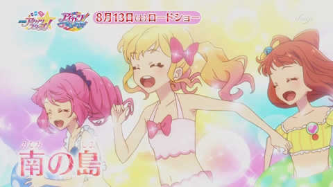 劇場版アイカツスターズ-002