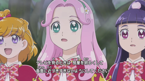 魔法つかいプリキュア第43話-004