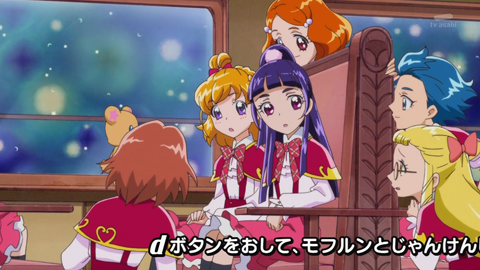 魔法つかいプリキュア第39話-032
