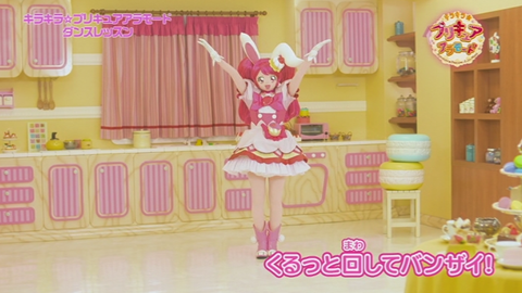 キラキラプリキュアアラモードはじめてのDVD-133