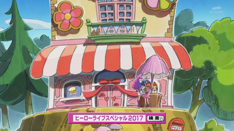キラキラプリキュアアラモード第5話-444