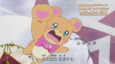 魔法つかいプリキュア第38話-042