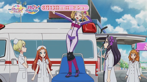 ねらわれた魔法のアイカツカード-068