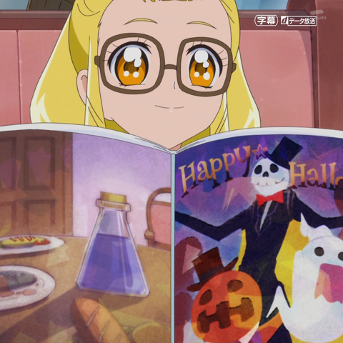 魔法つかいプリキュア第39話-003