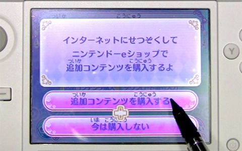 アイカツスターズMyスペシャルアピール-131