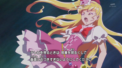 魔法つかいプリキュア第26話-005