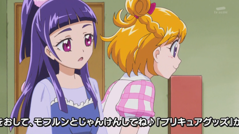 魔法つかいプリキュア第40話-007