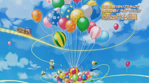 映画魔法つかいプリキュア! 奇跡の変身! キュアモフルン!-015