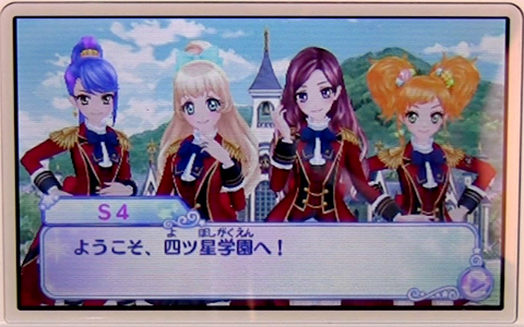 アイカツスターズMyスペシャルアピール-269
