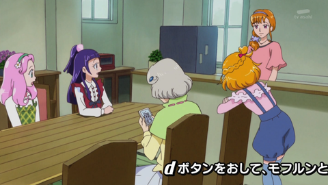 魔法つかいプリキュア第45話-010