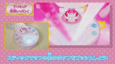 キラキラプリキュアアラモードはじめてのDVD-195