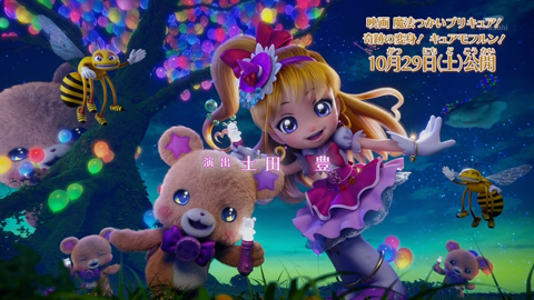 キュアミラクルとモフルンの魔法レッスン!-030
