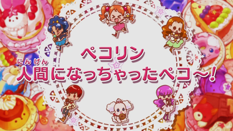 キラキラプリキュアアラモード第38話-066