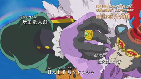 魔法つかいプリキュア第36話-041