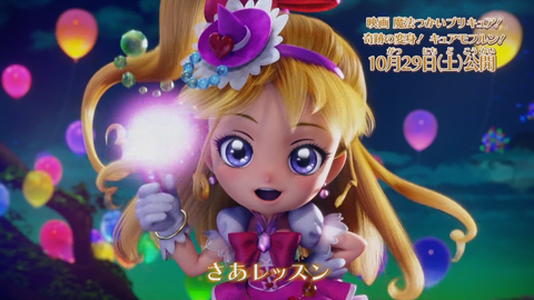 キュアミラクルとモフルンの魔法レッスン!-025