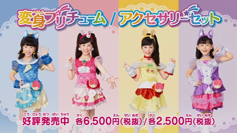 キラキラプリキュアアラモードはじめてのDVD-243