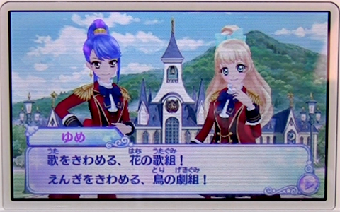 アイカツスターズMyスペシャルアピール-320