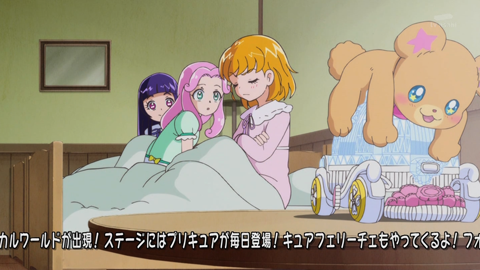 魔法つかいプリキュア第29話-639
