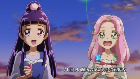 映画魔法つかいプリキュア! 奇跡の変身! キュアモフルン!-085