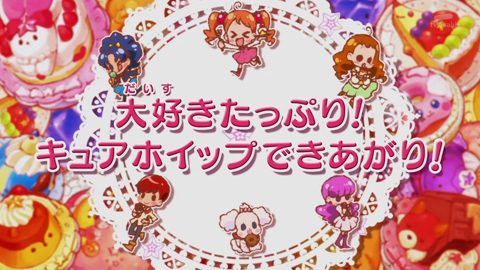 キラキラプリキュアアラモード第1話-0174