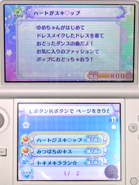 アイカツスターズMyスペシャルアピール-157