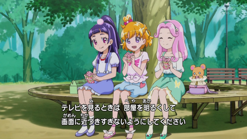 魔法つかいプリキュア第33話-008