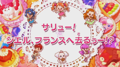 キラキラプリキュアアラモード第37話-074