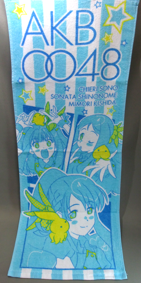 一番くじAKB0048-towel-blue2