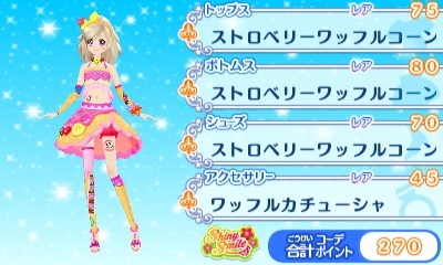 3DSアイカツスターズ!レアドレスポップ005ストロベリーワッフルコーン