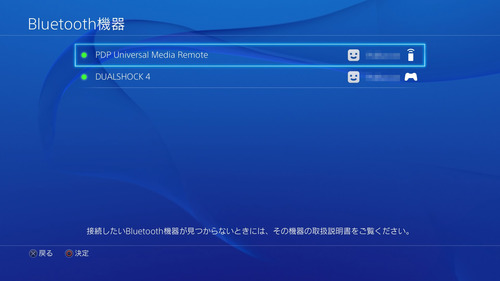 PS4リモコン-016