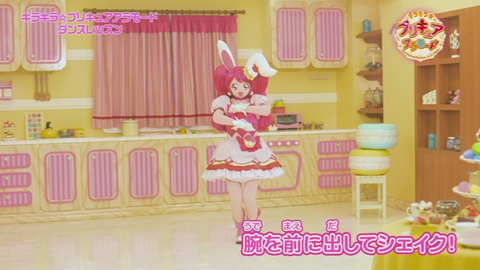 キラキラプリキュアアラモードはじめてのDVD-089