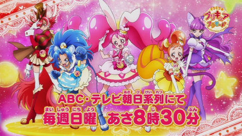 キラキラプリキュアアラモードはじめてのDVD-012