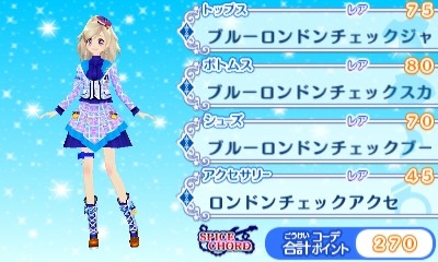 3DSアイカツスターズ!レアドレスクール016ブルーロンドンチェック