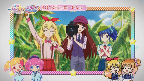 ねらわれた魔法のアイカツカード-083