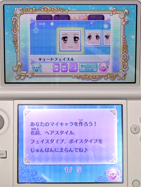 アイカツスターズMyスペシャルアピール-008