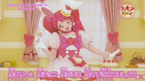キラキラプリキュアアラモードはじめてのDVD-074