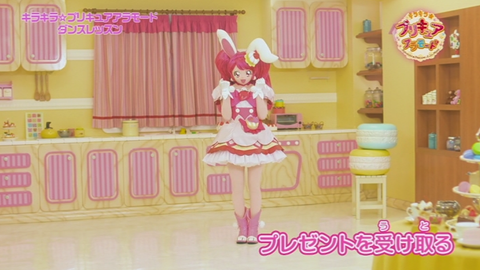 キラキラプリキュアアラモードはじめてのDVD-110