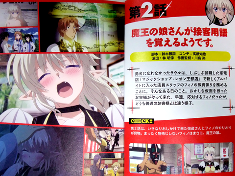 勇しぶBD1巻-package06